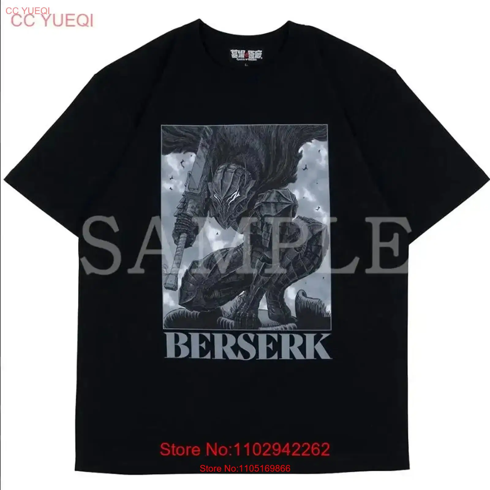 Vintage Fashion Exhibition - Maglietta Berserk Exhibition Limited Madman dal