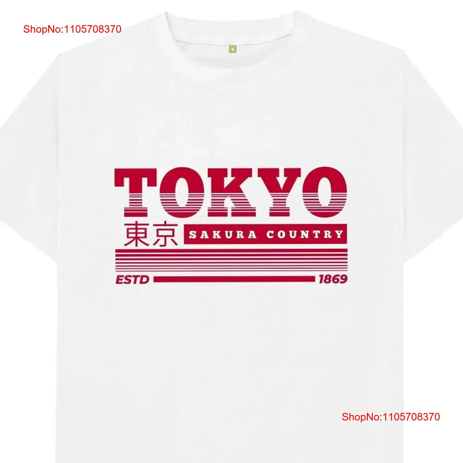 Vintage Fashion In Tokyo - T-shirt Tokyo Japan vintage, effetto lavato,
