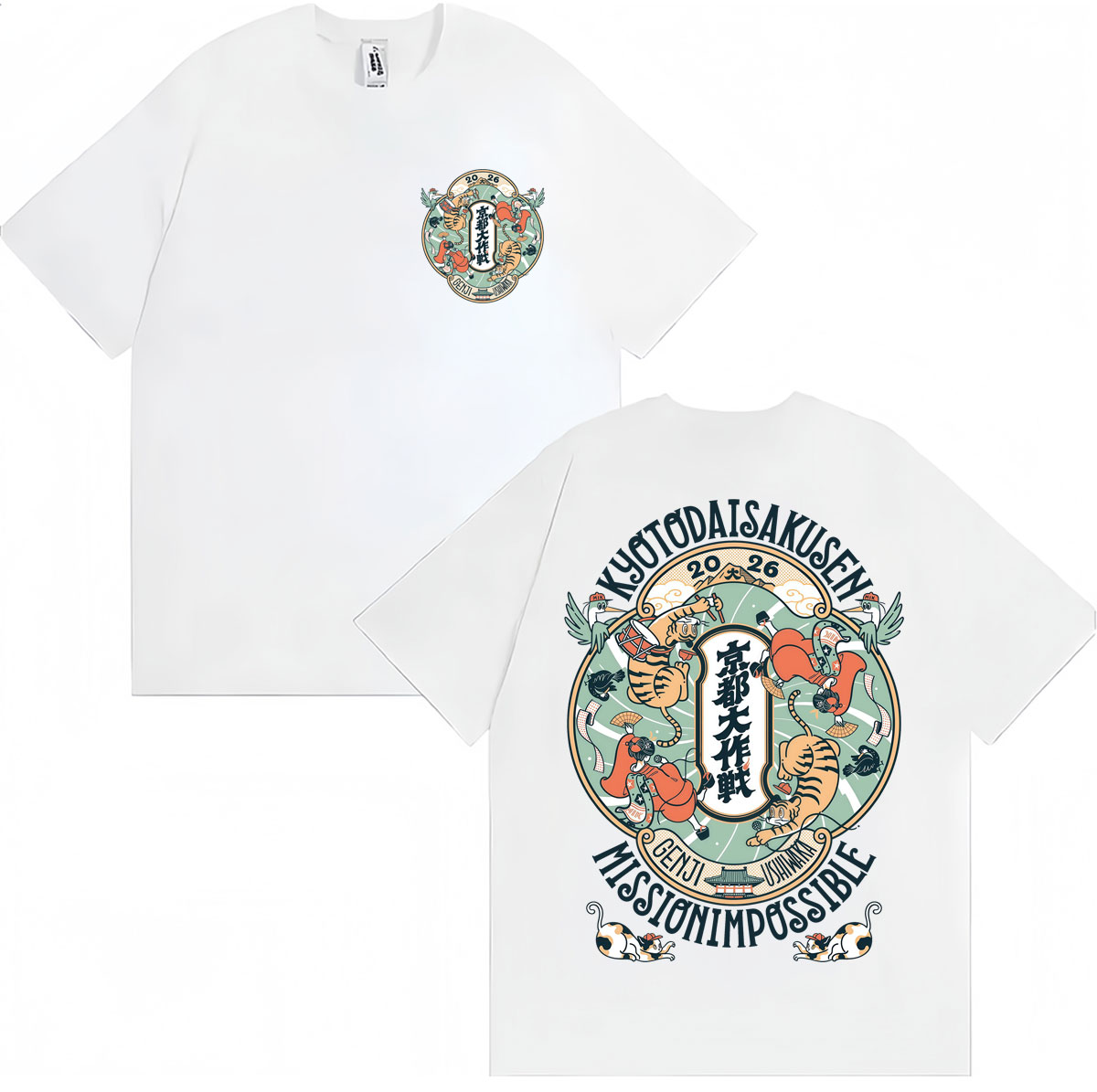 Maglietta in stile giapponese  - Vintage Fashion Kyoto recensione e prezzo