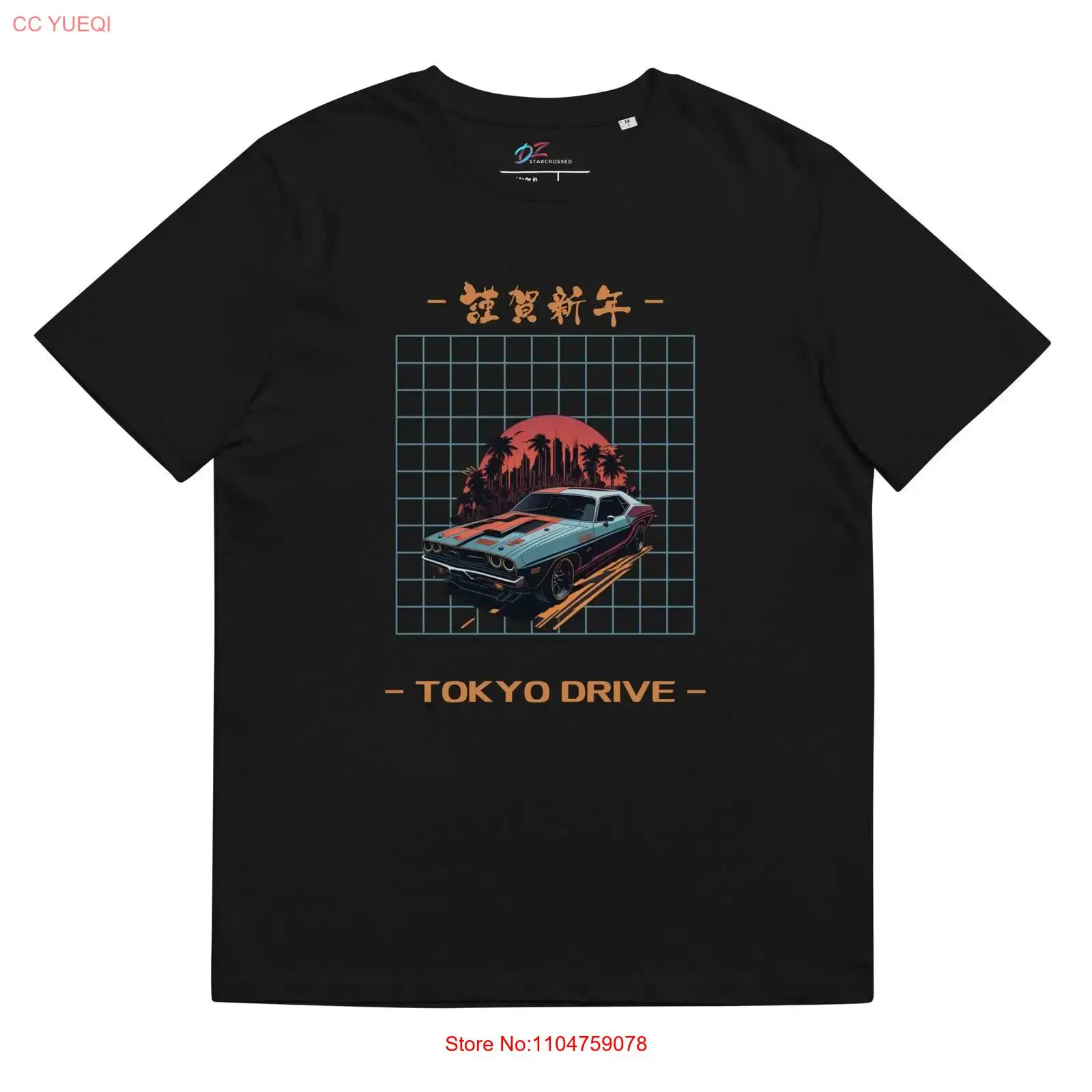 T-shirt in cotone organico Tok - Vintage Fashion In Tokyo recensione e prezzo